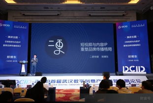 數字創(chuàng)意產業(yè)迎來爆發(fā)期，武漢成為軟件開發(fā)高地